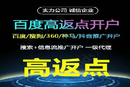 抖音信息流推广的创意形式与效果评估