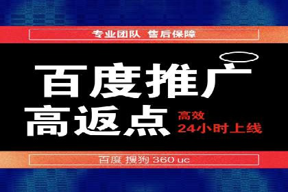 搜索引擎营销（SEM）的五大优化技巧及案例