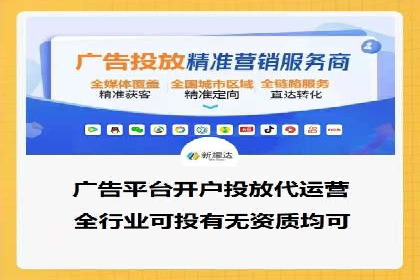 传统企业如何利用信息流竞价实现转型